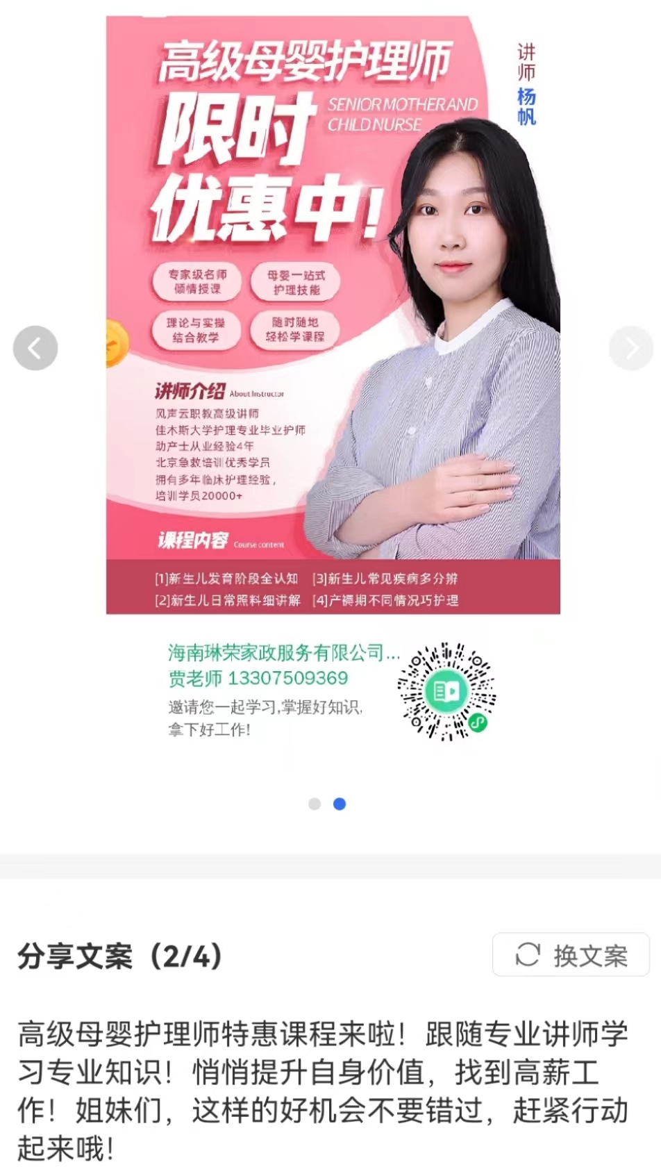 1660462006161127.jpg 微信圖片_20220814125319.jpg
