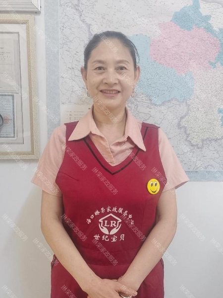 嚴(yán)阿姨