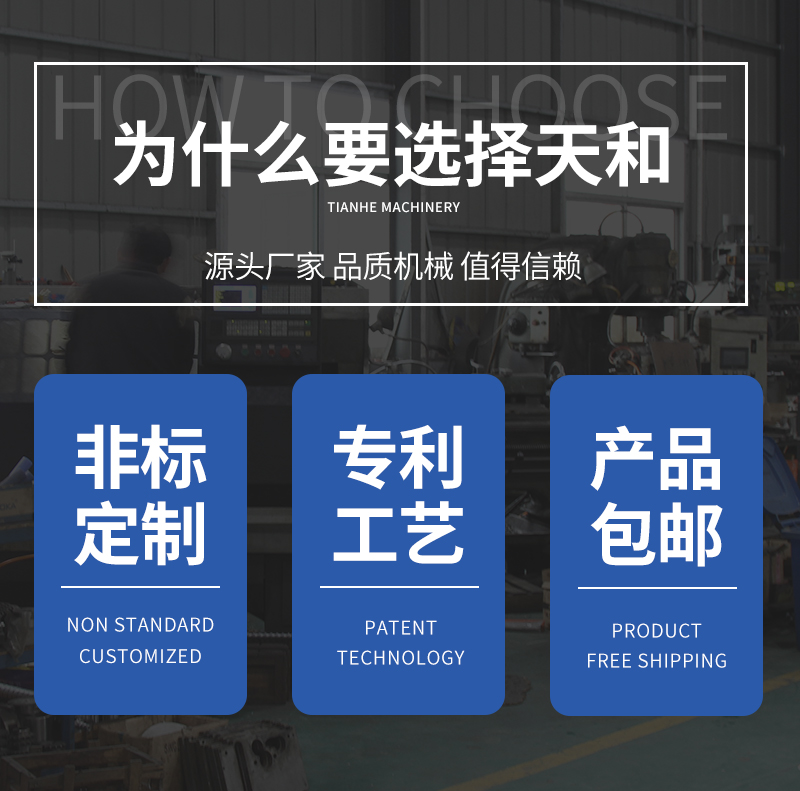 長沙天和制藥機械設備有限公司,長沙天和制藥機械設備,天和制藥機械設備,中藥壓片機,中藥粉碎機,中藥切片機,中藥制丸機哪家好 長沙天和制藥機械設備有限公司,長沙天和制藥機械設備,天和制藥機械設備,中藥壓片機,中藥粉碎機,中藥切片機,中藥制丸機哪家好
