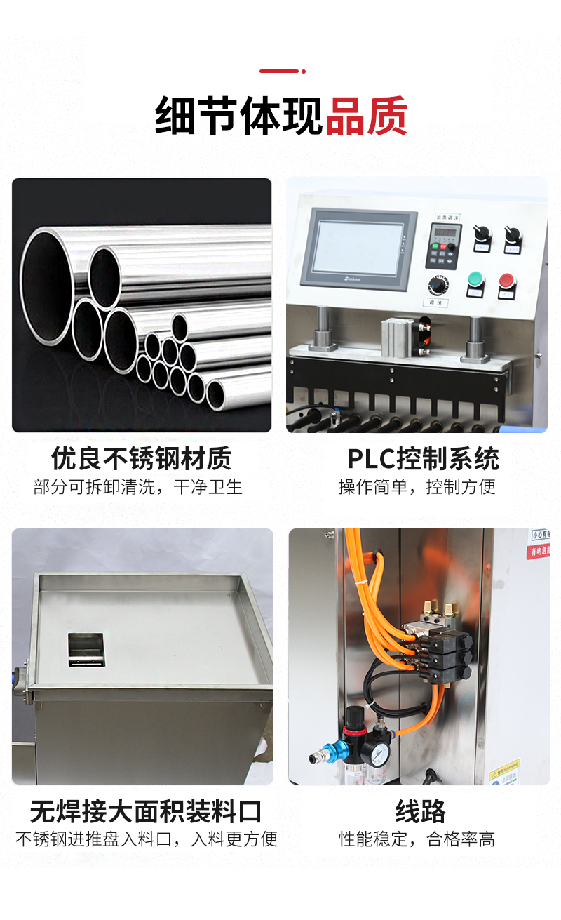 長沙天和制藥機械設備有限公司,長沙天和制藥機械設備,天和制藥機械設備,中藥壓片機,中藥粉碎機,中藥切片機,中藥制丸機哪家好 長沙天和制藥機械設備有限公司,長沙天和制藥機械設備,天和制藥機械設備,中藥壓片機,中藥粉碎機,中藥切片機,中藥制丸機哪家好