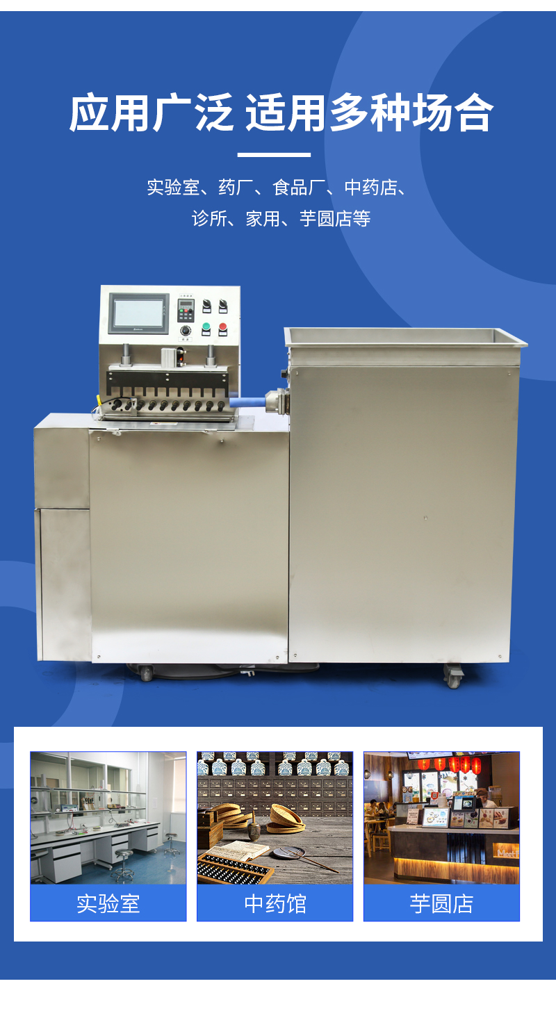 長沙天和制藥機械設備有限公司,長沙天和制藥機械設備,天和制藥機械設備,中藥壓片機,中藥粉碎機,中藥切片機,中藥制丸機哪家好 長沙天和制藥機械設備有限公司,長沙天和制藥機械設備,天和制藥機械設備,中藥壓片機,中藥粉碎機,中藥切片機,中藥制丸機哪家好